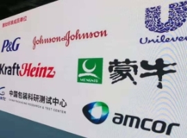 Amcor: Recycelbare PET-Bierflasche für den brasilianischen Markt                                                                