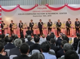 Teijin: Eröffnung von PP-Compoundierwerk in Thailand                                                                            