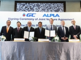 Alpla: Planungen zu thailändischem Recyclingwerk nehmen Gestalt an                                                              