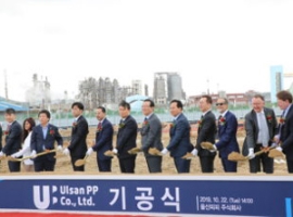 Ulsan PP: Spatenstich für multinationale Polypropylen-Anlage in Korea                                                           