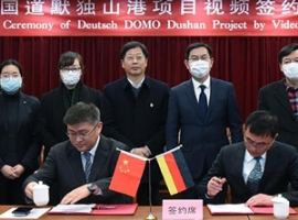 Domo Chemicals: Neues Werk für PA-Compounds in China                                                                            
