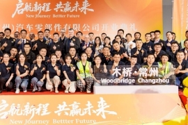 Woodbridge: US-PUR-Verarbeiter expandiert stark in Asien