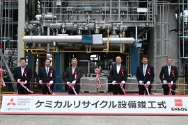 Mitsubishi Chemical: Chemische Recyclinganlage in Japan in Betrieb