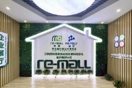 IKEA: Möbelhaus-Betreiber Ingka beteiligt sich an Kunststoff-Recycler