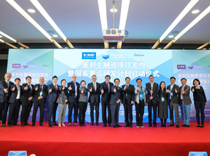BASF investiert in das chinesische Startup PrismLab (Foto: BASF)