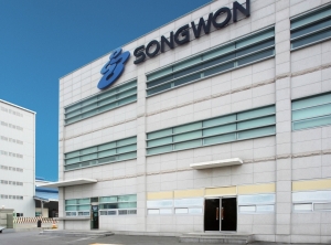 Die Zentrale von Songwon in Ulsan / Südkorea (Foto: Songwon)