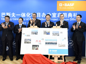 Eröffnung des Verbindungsbüros in Zhanjiang Ende März (Foto: BASF)