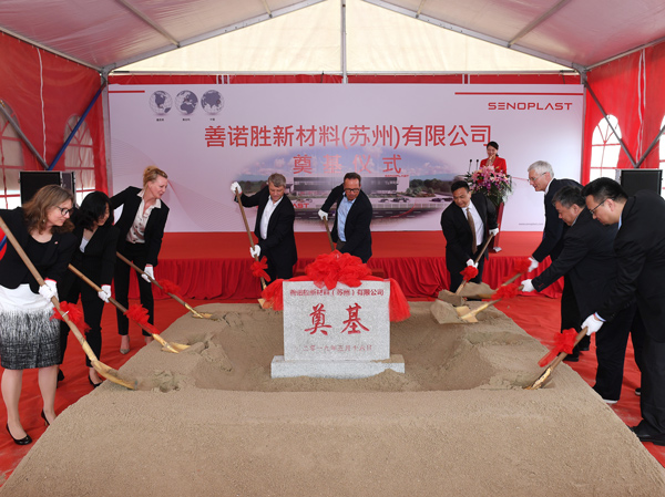 Spatenstich für das neue Werk in China (Foto: Senoplast)