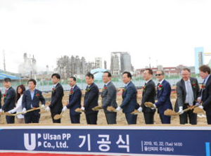 Vertreter der beteiligten JV-Partner von Ulsan PP beim ersten Spatenstich (Foto: PolyMirae)