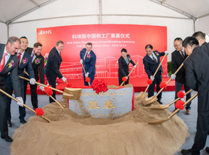 Martin Resch (Mitte), Geschäftsführer Einkauf und Finanzen, beim symbolischen Spatenstich in Kunshan (Foto: KHS)