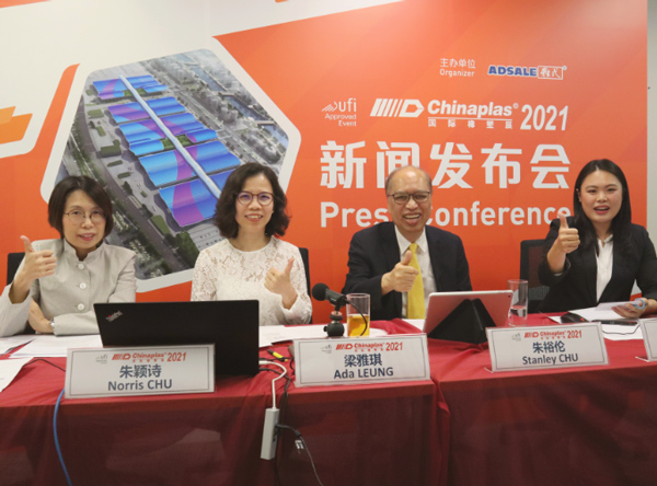 Adsale-Geschäftsführerin Ada Leung (zweite von links) und Vorsitzender Stanley Chu (zweiter von rechts) präsentierten die Chinaplas 2021 bei einer Online-Pressekonferenz (Foto: Adsale)