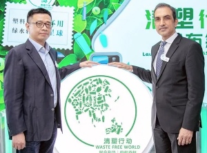 Alibabas Vizepräsident Jet Ling (links) und Rohit Jawa, Verantwortlicher der Region Nordasien bei Unilever (Foto: Alibaba)