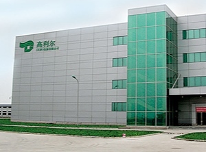 Profitiert vom Boom der (Kaffee)bohne: Produktionsstätte im chinesischen Tianjin (Foto: Goglio)