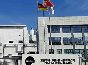 Fortan in Changshu: Das Werk zur Produktion von Schutzfolien (Foto: Polifilm)
