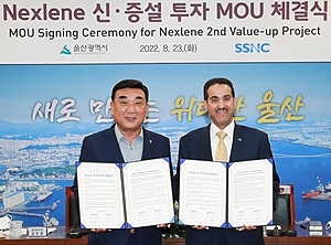 Die Tinte ist trocken: Ulsans Bürgermeister Kim Doo-Gyum (rechts) und Sami Al-Osaimi, Vice President PE & Sales bei Sabic (Foto: Sabic)