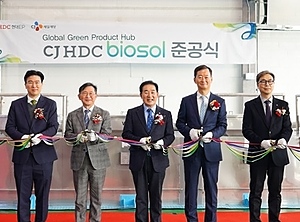 Schnipp-schnapp: Eröffnungszeremonie für die Compoundierung in Südkorea (Foto: CheilJedang)
