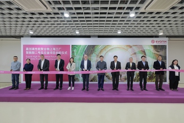 Bereits im November: Die offizielle Einweihung nach Abschluss der erfolgreichen Testproduktion in Shanghai (Foto: Evonik)